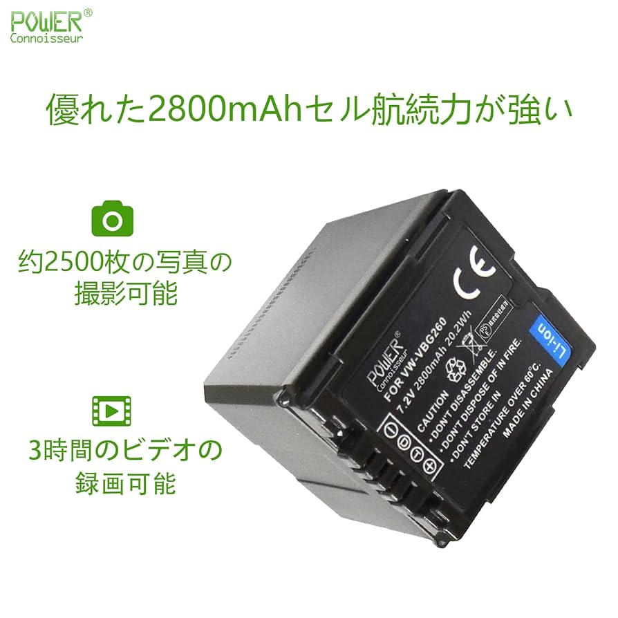 Amazon | Power-connoisseur Panasonic リチウムイオン充電池