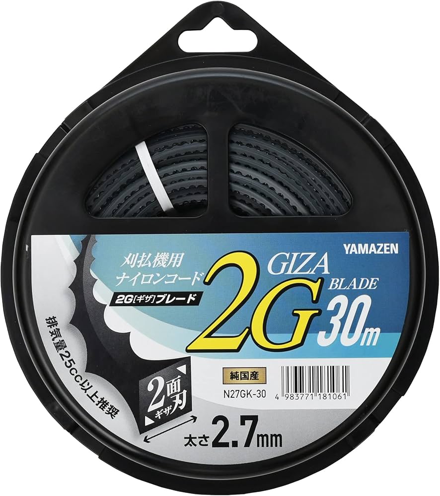 Amazon.co.jp: 山善(YAMAZEN) 草刈用ナイロンコード 日本製 太さ2.7