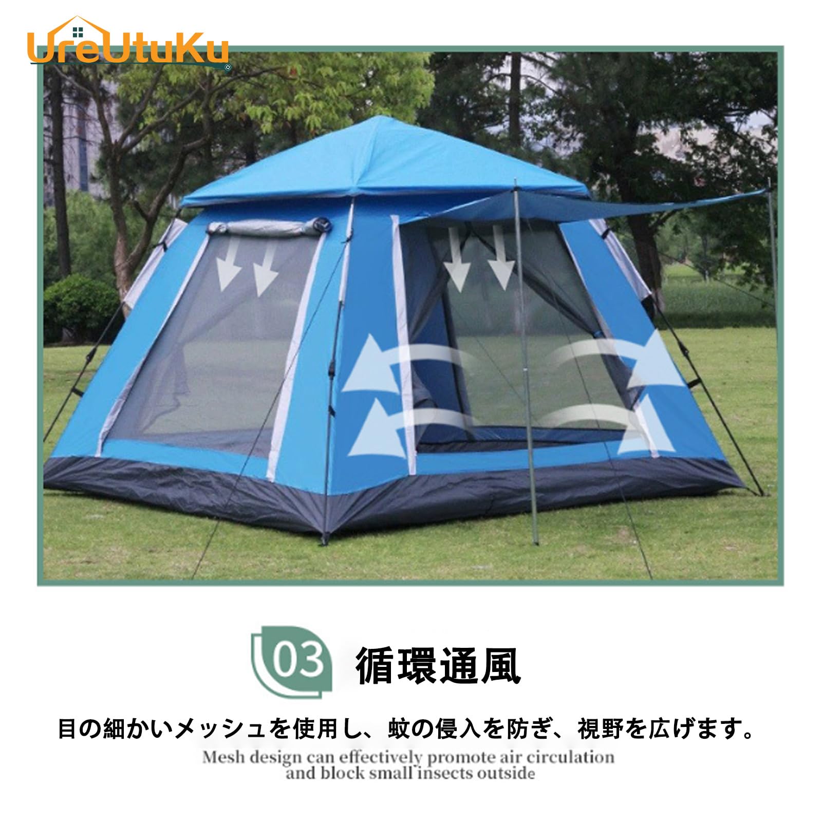 Amazon | [UreUtuKu] 自動式 テント アウトドア 3～4人対応 軽量 210D