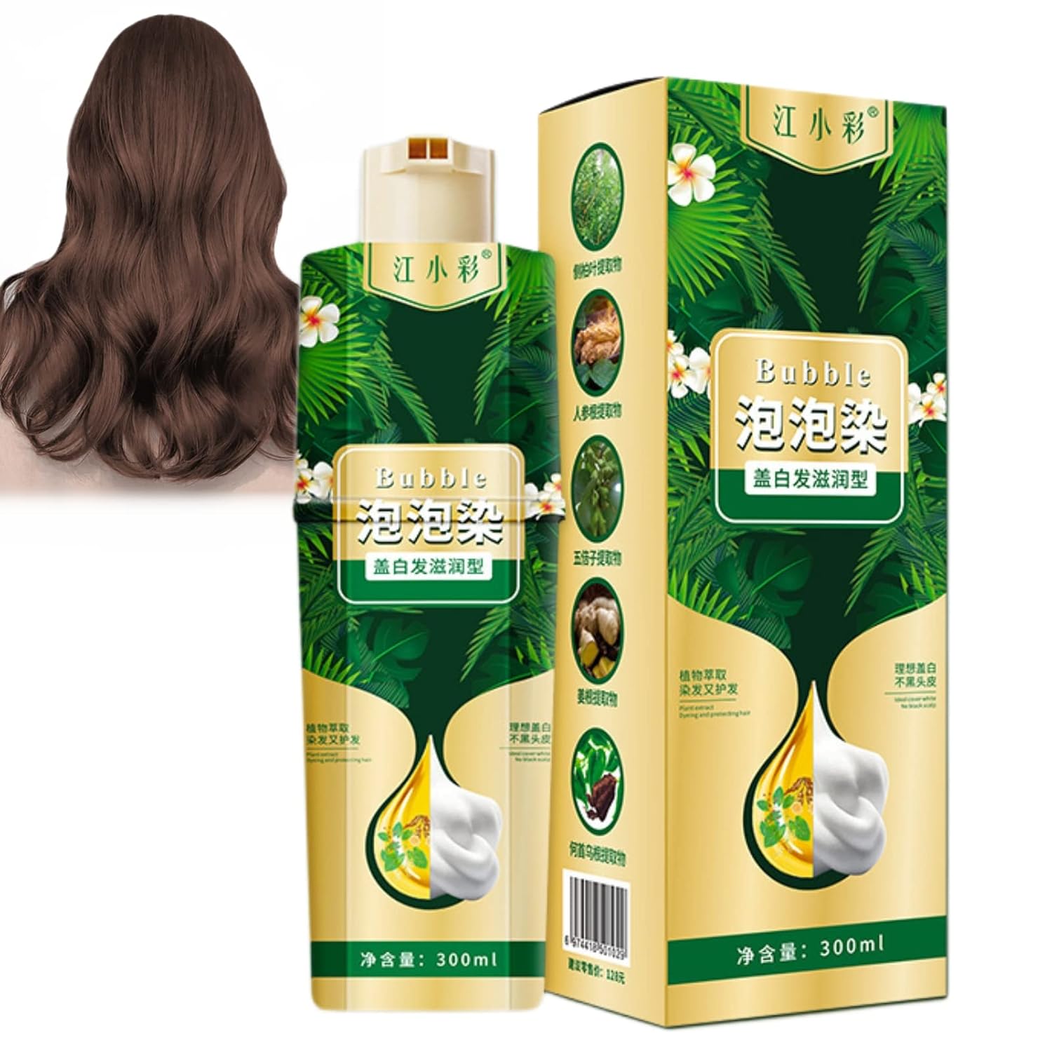 Plant Bubble Hair Dye Shampoo, Chinese Hair Dye Shampoo