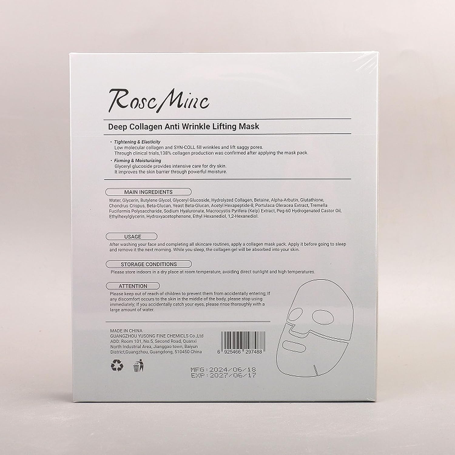 Bio-Collagen Overnight Mask | 5 Pack Deep collagen Facial Hydrogel Masks for All Skin Types,elasticity, Hydration,firming & moisturizing - Image 9