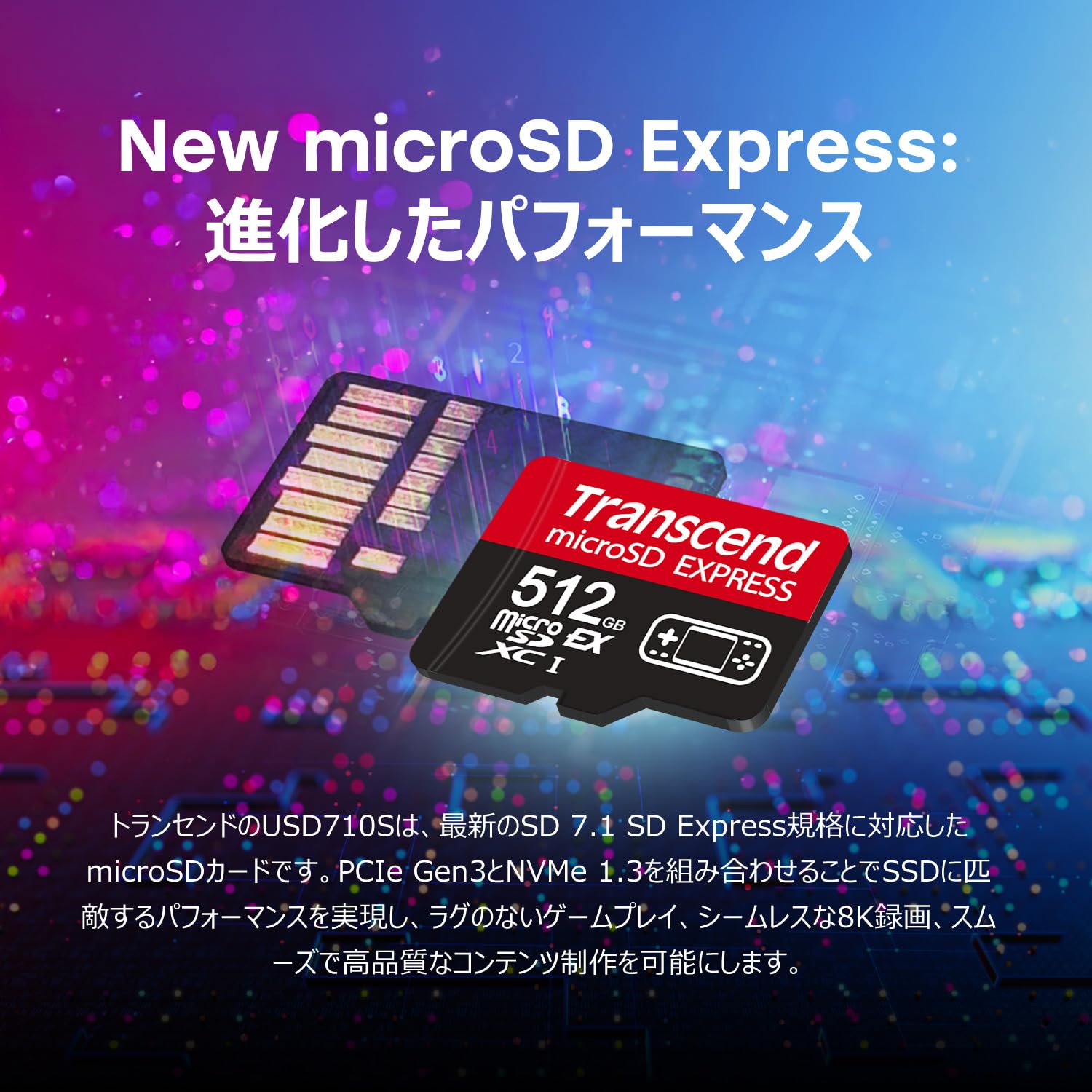 Amazon.co.jp: Transcend トランセンドジャパン: MicroSDカード