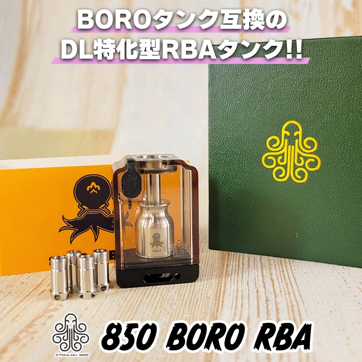Amazon.co.jp: CTHULHU MOD (850 RBA) Fot Boro Tanks DL-Oriented 