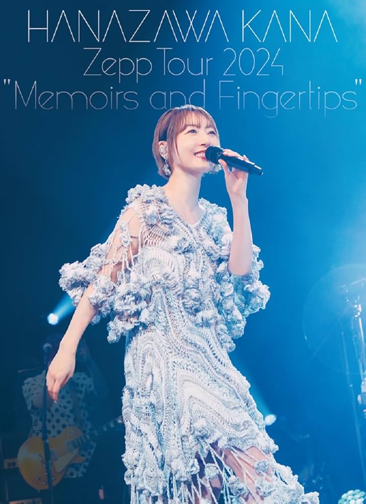 Amazon.co.jp: HANAZAWA KANA Zepp Tour 2024 