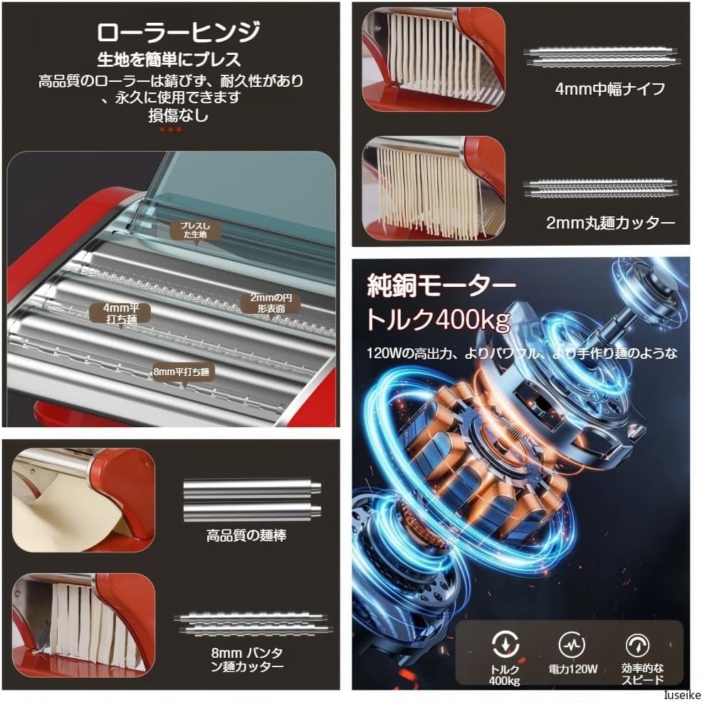 MYJYG ヌードルメーカー 電動 家庭用&amp;業務用 多機能 麺台 6段階厚さ調整 充電式 12V/120W そば、餃子、うど