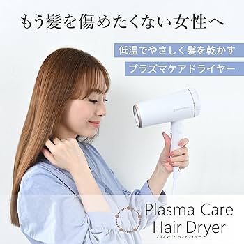 Amazon | Onedam ワンダム ヘアドライヤー 海外対応 大風量 速乾