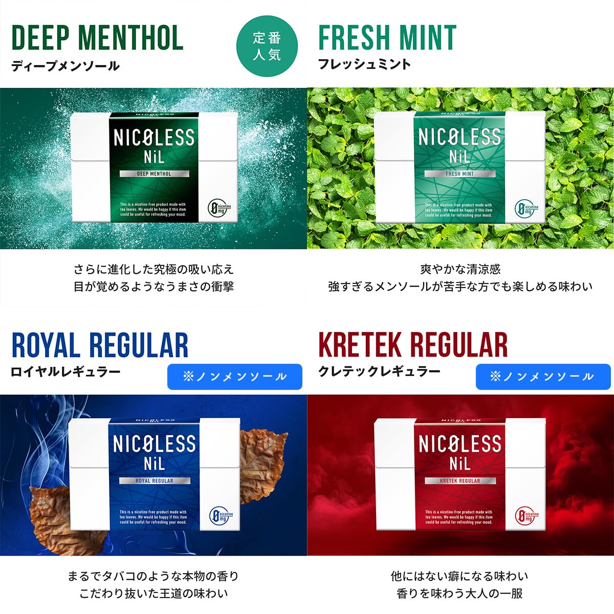 Amazon.co.jp: NICOLESS NiL ニコレス ニル 誘導加熱式 ロイヤル 