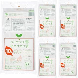 Core Handbag Biomass, 25% Blended, Translucent, 30 Sheets x 5 Pieces, Set of 150 Pieces, Height 10.6 x Width 10.2 inches (50 x 26 cm), Depth 5.5 inches (14 cm) x Thickness 0.0005 inches (0.015 mm),