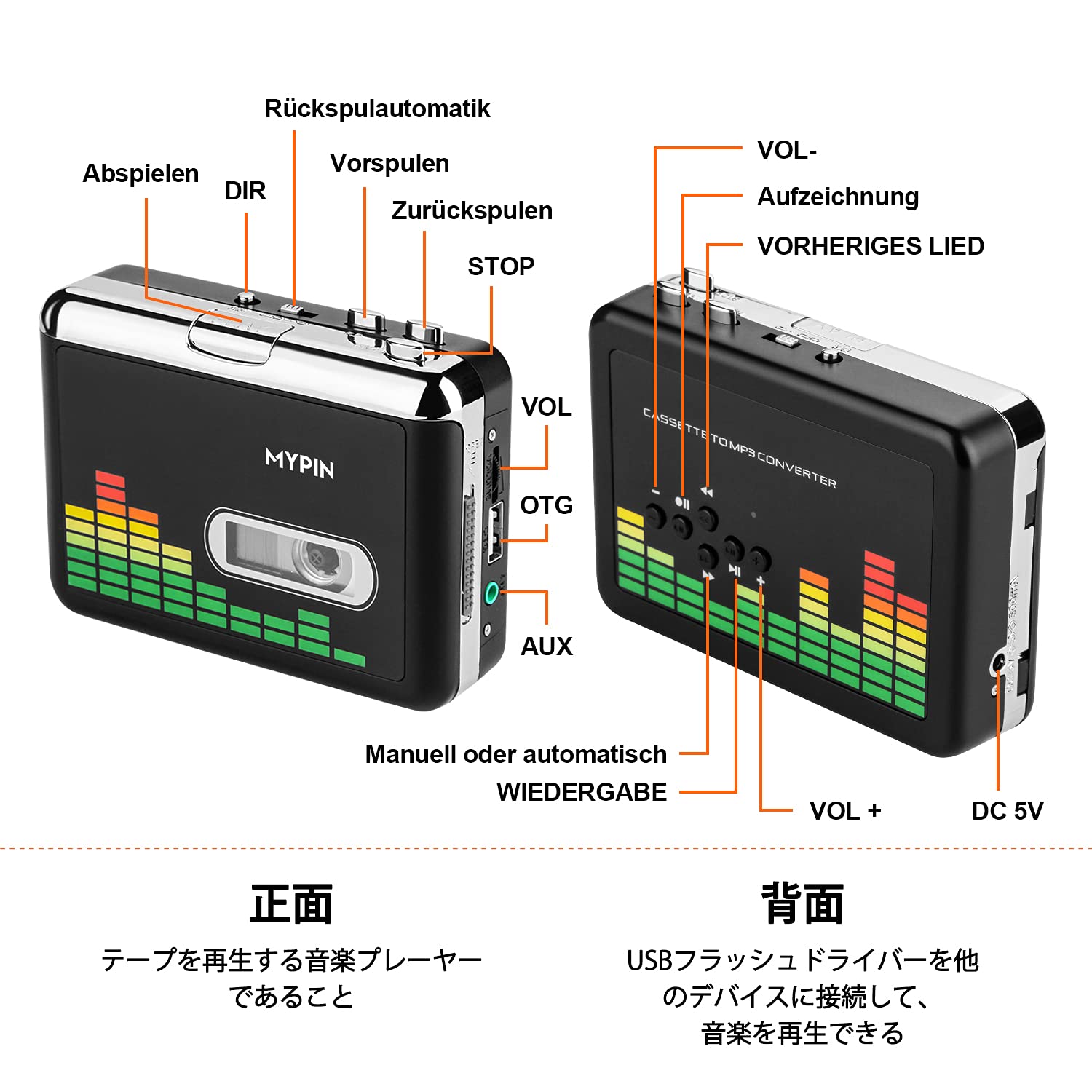 USB変換プレーヤー カセットテープ用 オートリバース機能搭載 オートリバース機能搭載のカセットテープUSB変換プレーヤー