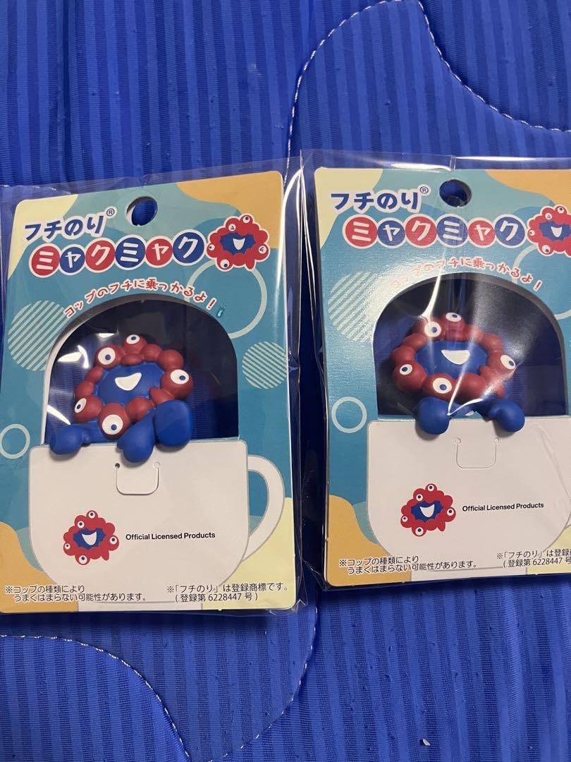 万博 ミャクミャク フチのり のりこえ・つかまり 2個セット Amazon.co.jp: 大阪関西万博 ミャクミャク フチのり のりこえ