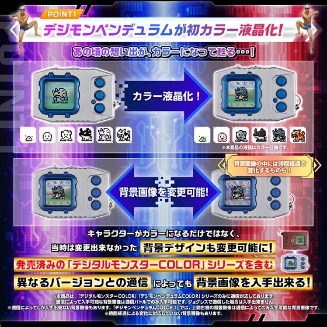 Amazon.co.jp: デジモンペンデュラムCOLOR 1 NATURE SPIRITS : ホビー