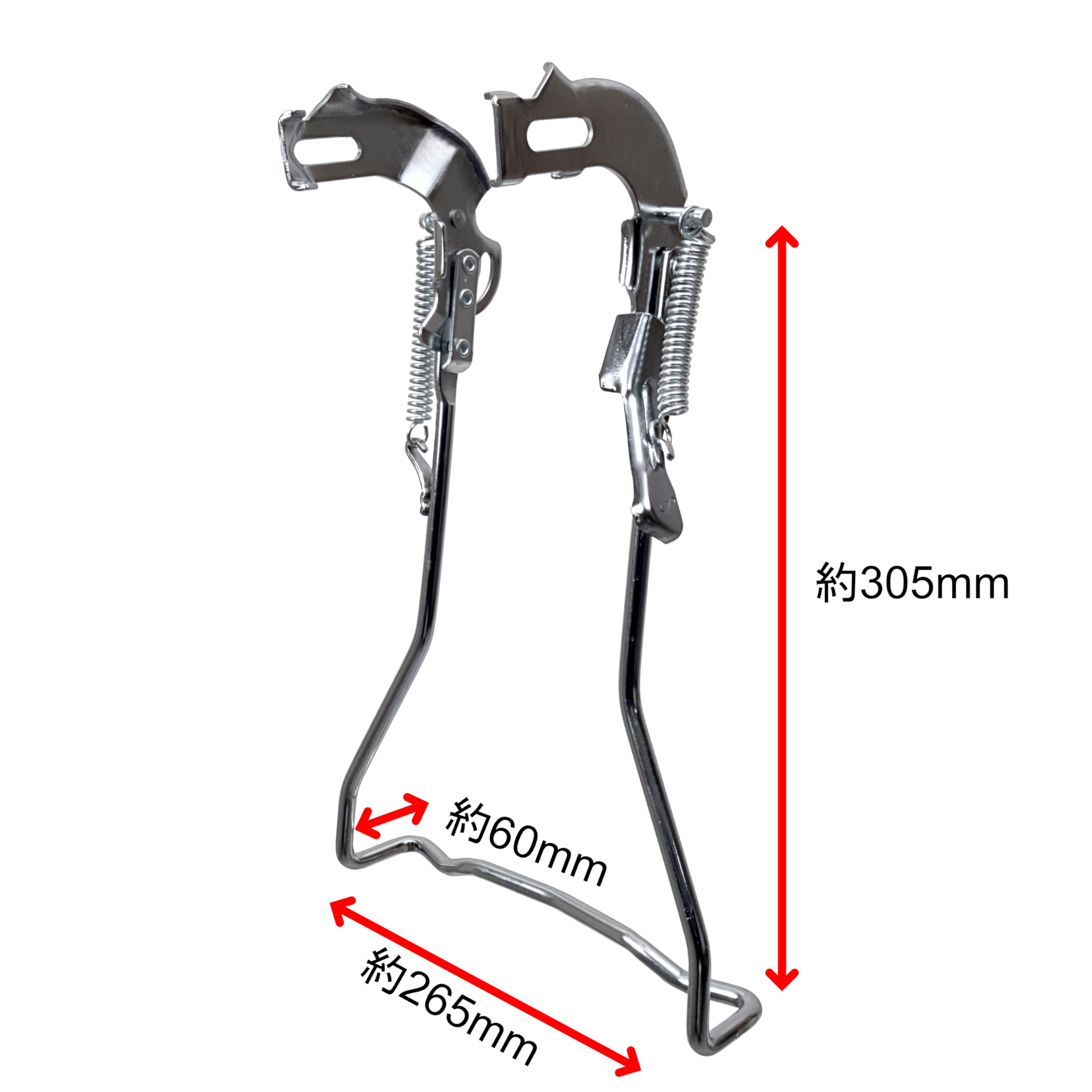 Amazon | MARUHACHI 両立スタンド 外装変速機用L型 24インチ用
