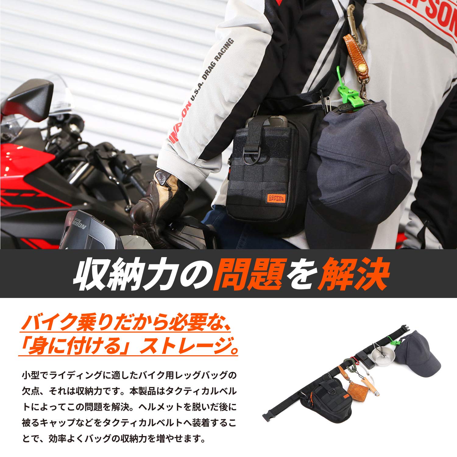警察 交通ホルスター 2インチ Amazon | DOPPELGANGER(ドッペルギャンガー) ライダーズ