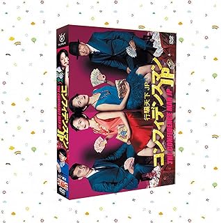 長澤まさみ dvd 日本ドラマ コンフィデンスマンJP DVD TV+SP+映画 東出昌大 dvd 10枚組DVD 全10話 日本のテレビシリーズ 日本語字幕