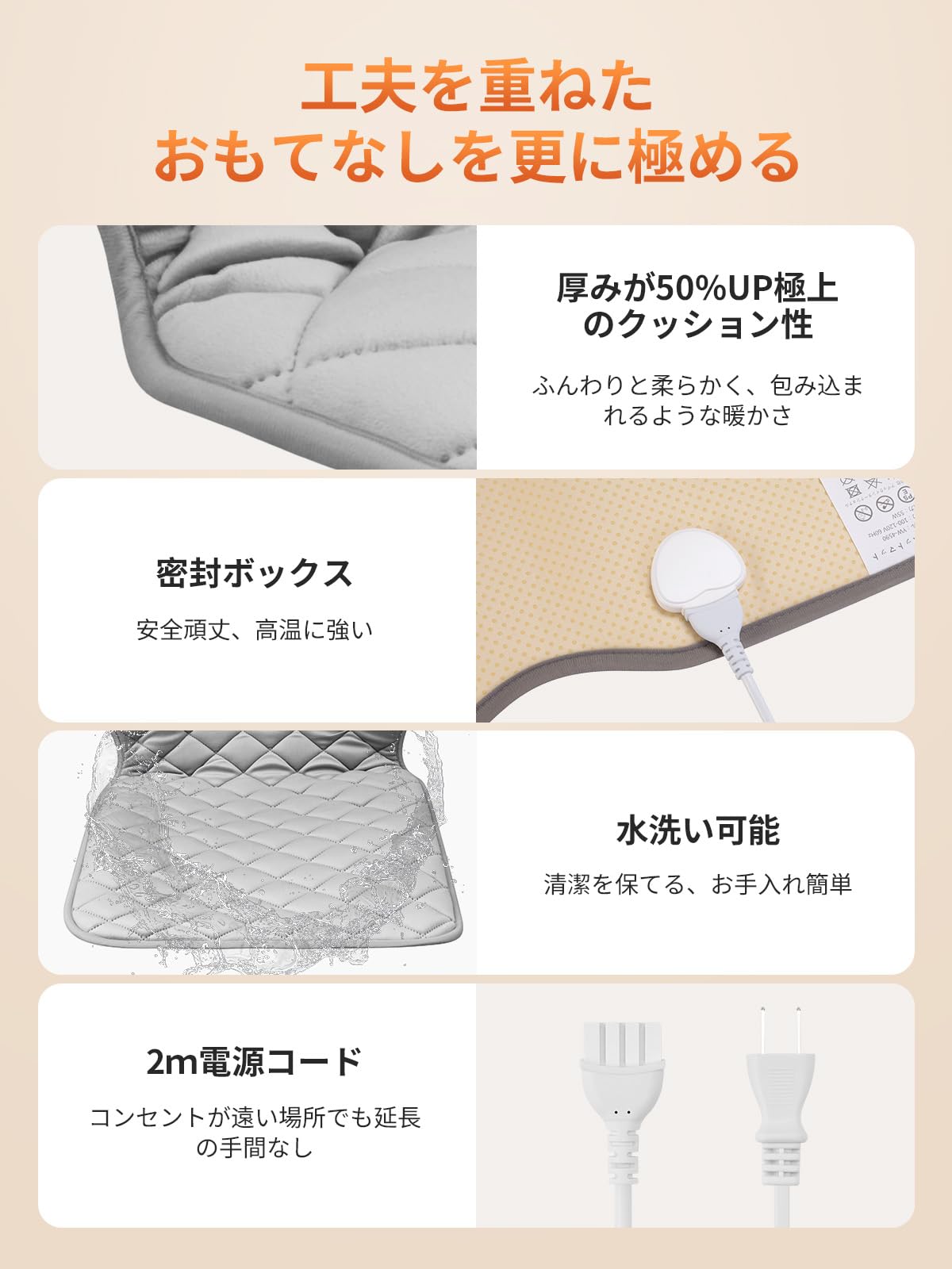 Amazon.co.jp : 【冬の必須アイテム・5秒速暖・恒温技術・温感3倍UP 