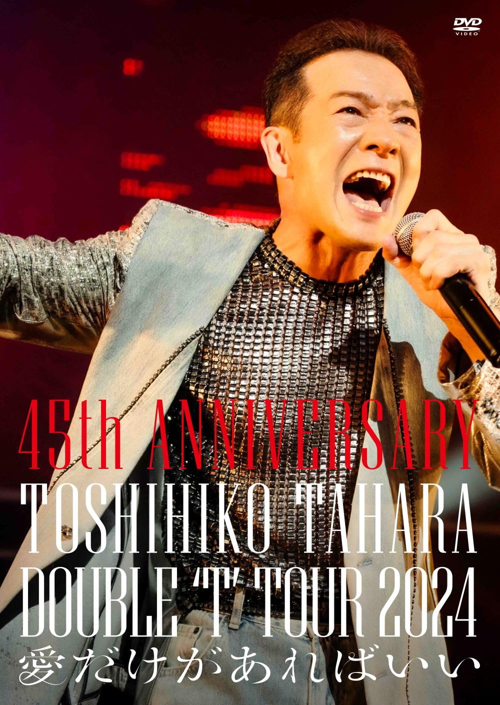 必殺始末人　 DVD 全3巻セット　田原俊彦 必殺始末人 Video 田原俊彦/主演 - メルカリ