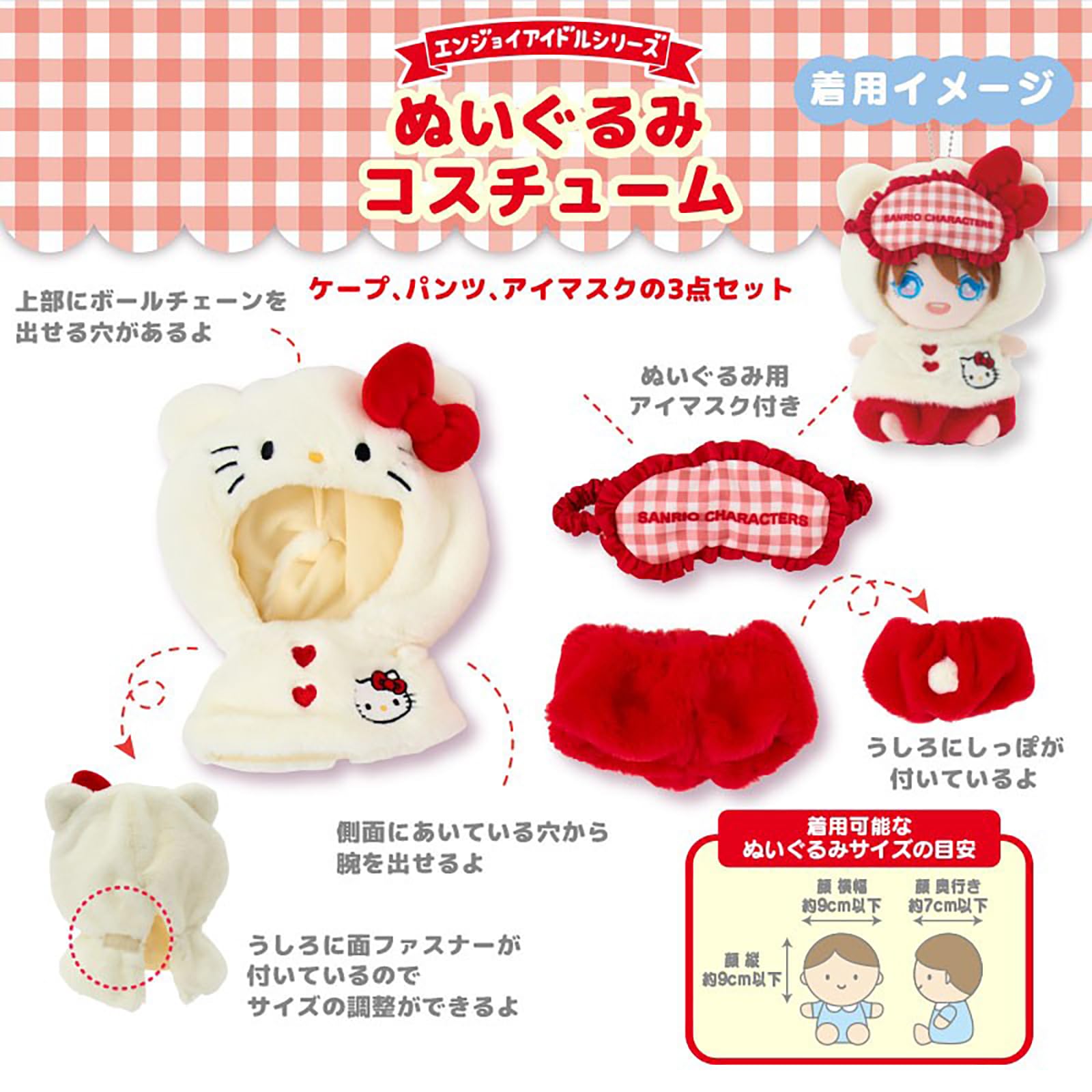 Amazon.co.jp: sanrio: マイスウィートピアノ