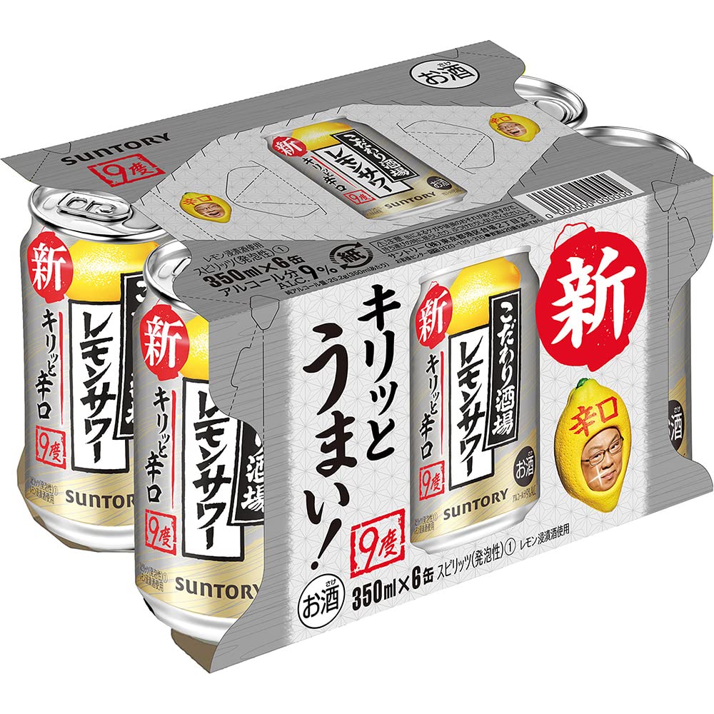 Amazon.co.jp: サントリー こだわり酒場のレモンサワー(キリッと