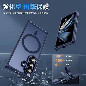 Amazon.co.jp: Galaxy Z Fold 7 ケース【MagSafe対応】半透明 耐衝撃