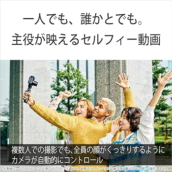 Amazon | SONY(ソニー) 【ZV-1M2 と バッテリーチャージャー セット Amazon | SONY(ソニー) 【ZV-1M2 と バッテリーチャージャー セット