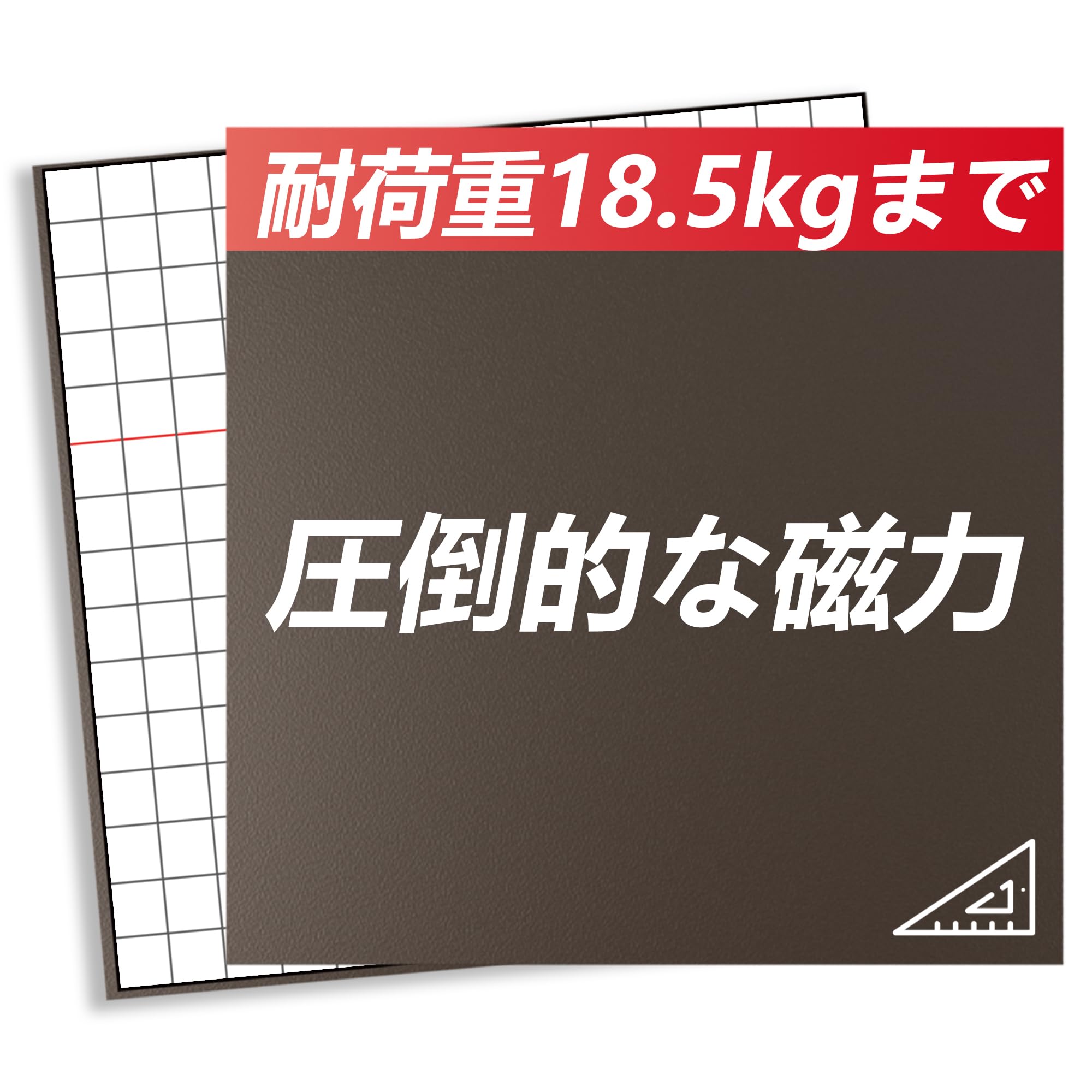 Amazon.co.jp: マグネットシート 強力 【18.5kgまで】 磁石シート 