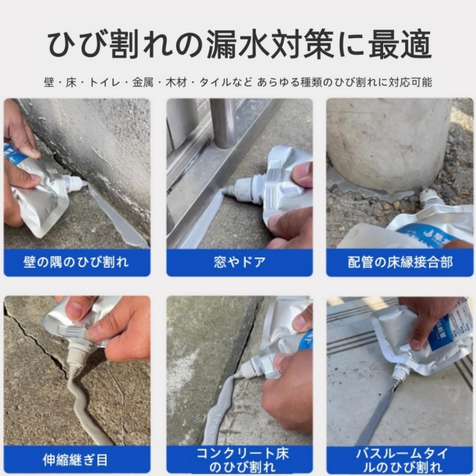 Amazon.co.jp: コンクリートひび割れ補修材 500g グラウト接着剤 高
