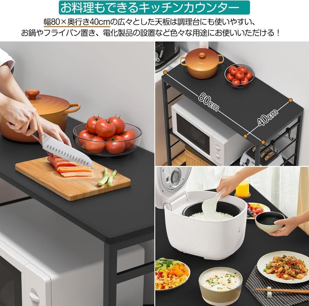Amazon.co.jp: ゴミ箱上ラック幅80×奥行40×高さ100cmキッチン 5段可動