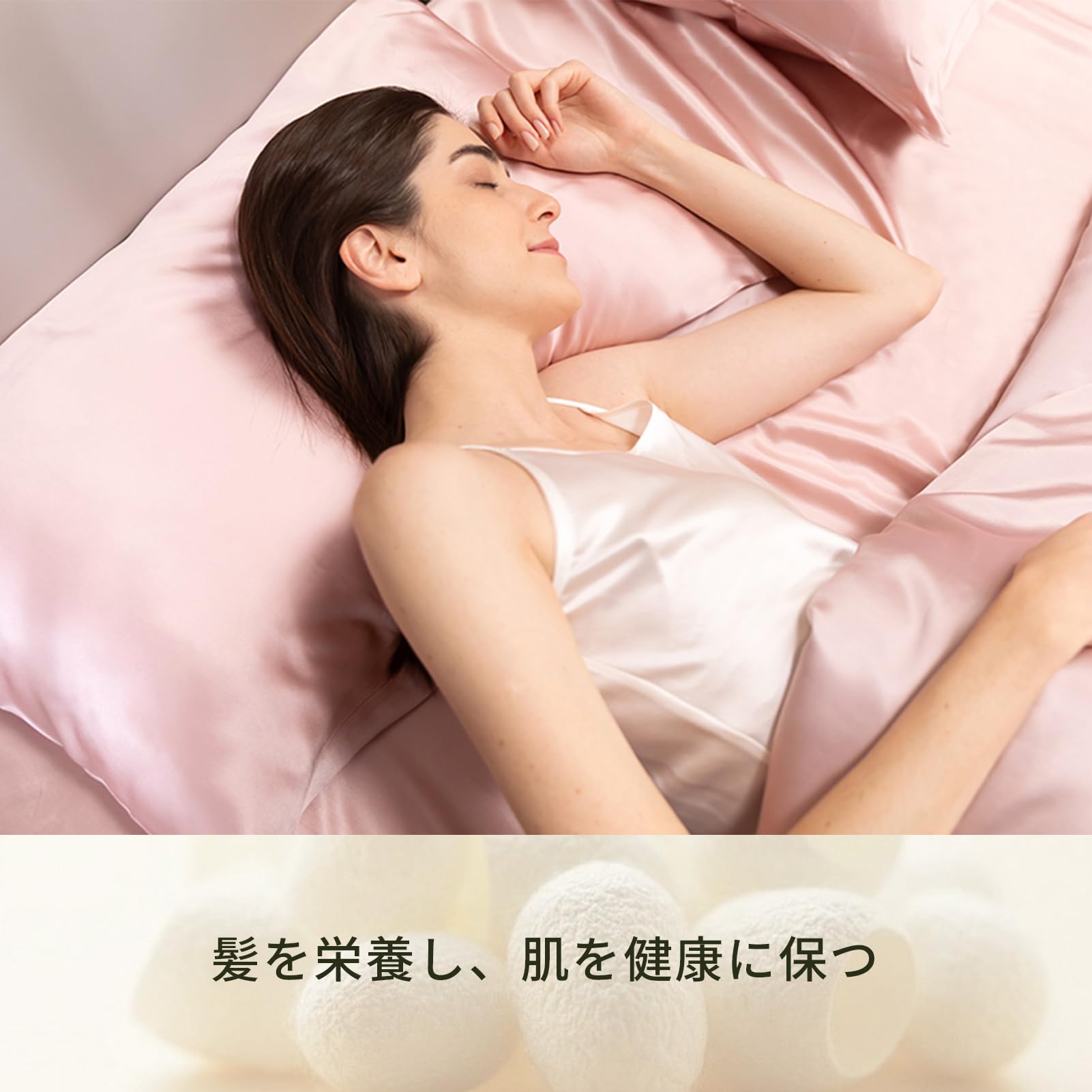 Amazon｜LILYSILK 枕カバー シルク枕カバー 50×70cm 22匁シルク100％枕