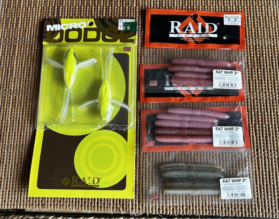 Amazon.co.jp: レイドジャパン RAID JAPAN ルアーセット : ホビー