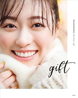 【電子版特典画像付き】福原遥フォトブック gift 2023.04.29 【電子版特典画像付き】福原遥フォトブック gift 2023.04.29