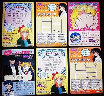 セーラームーン　アマダ　PPカード　パート1〜パート9 カードダス　キラノーマル セーラームーン アマダ PPカード パート1〜パート9 カードダス