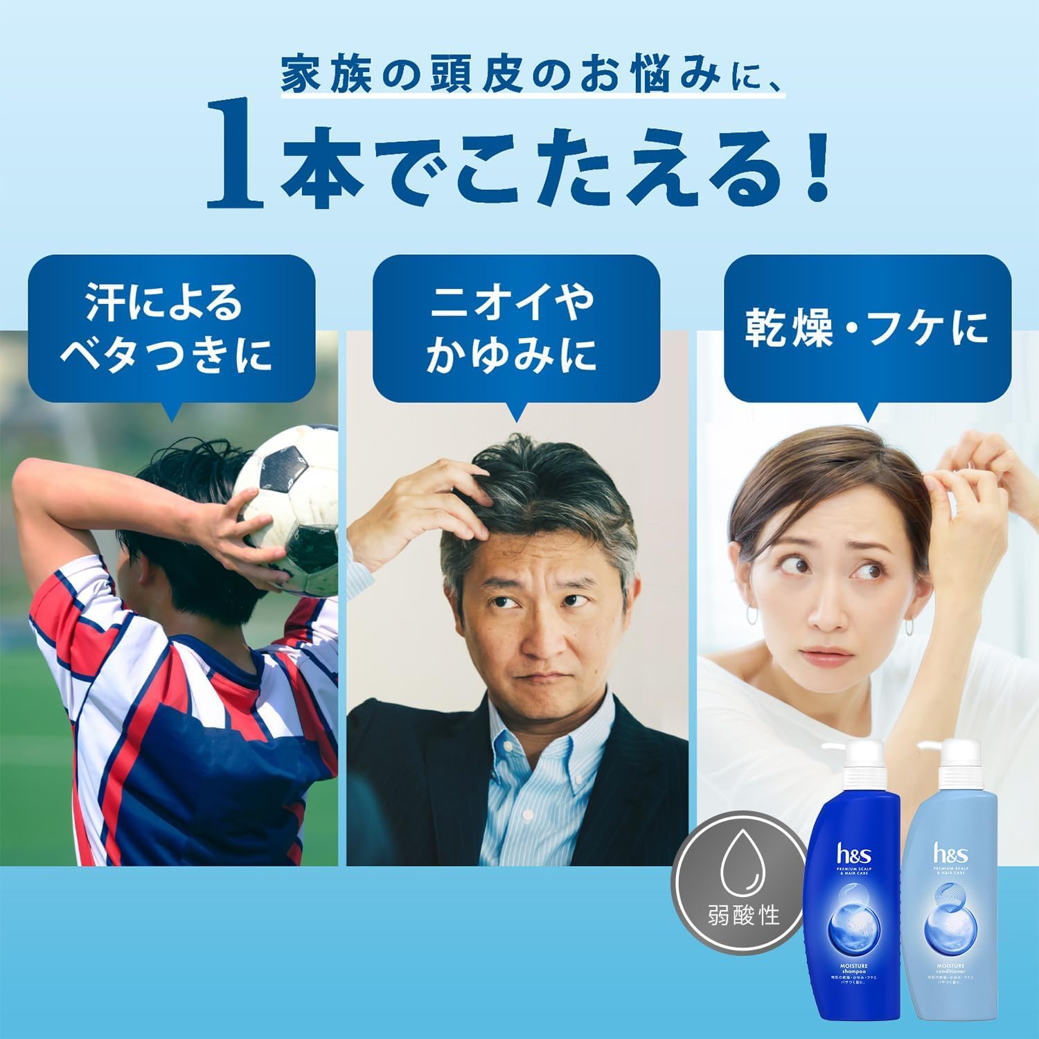 Amazon | h&s エイチアンドエス モイスチャー シャンプー 詰め替え 大