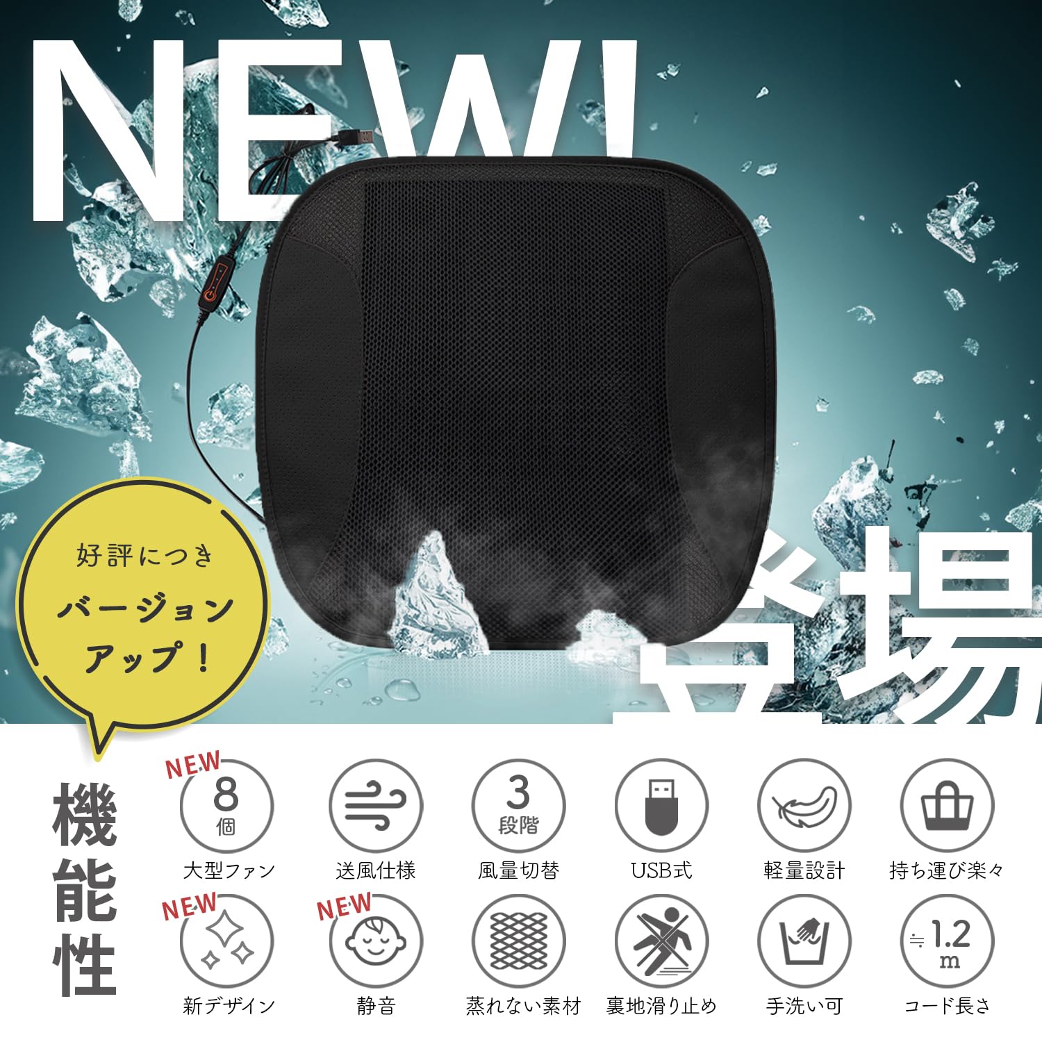 Amazon.co.jp: [MRG] クールマット 送風ファン内臓 椅子 蒸れない カー