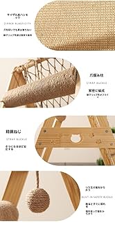 高級木製 猫キャットタワー 125cm 3段 爪とぎ ハンモック ボールおもちゃ 高級木製 猫キャットタワー 125cm 3段 爪とぎ ハンモック ボール