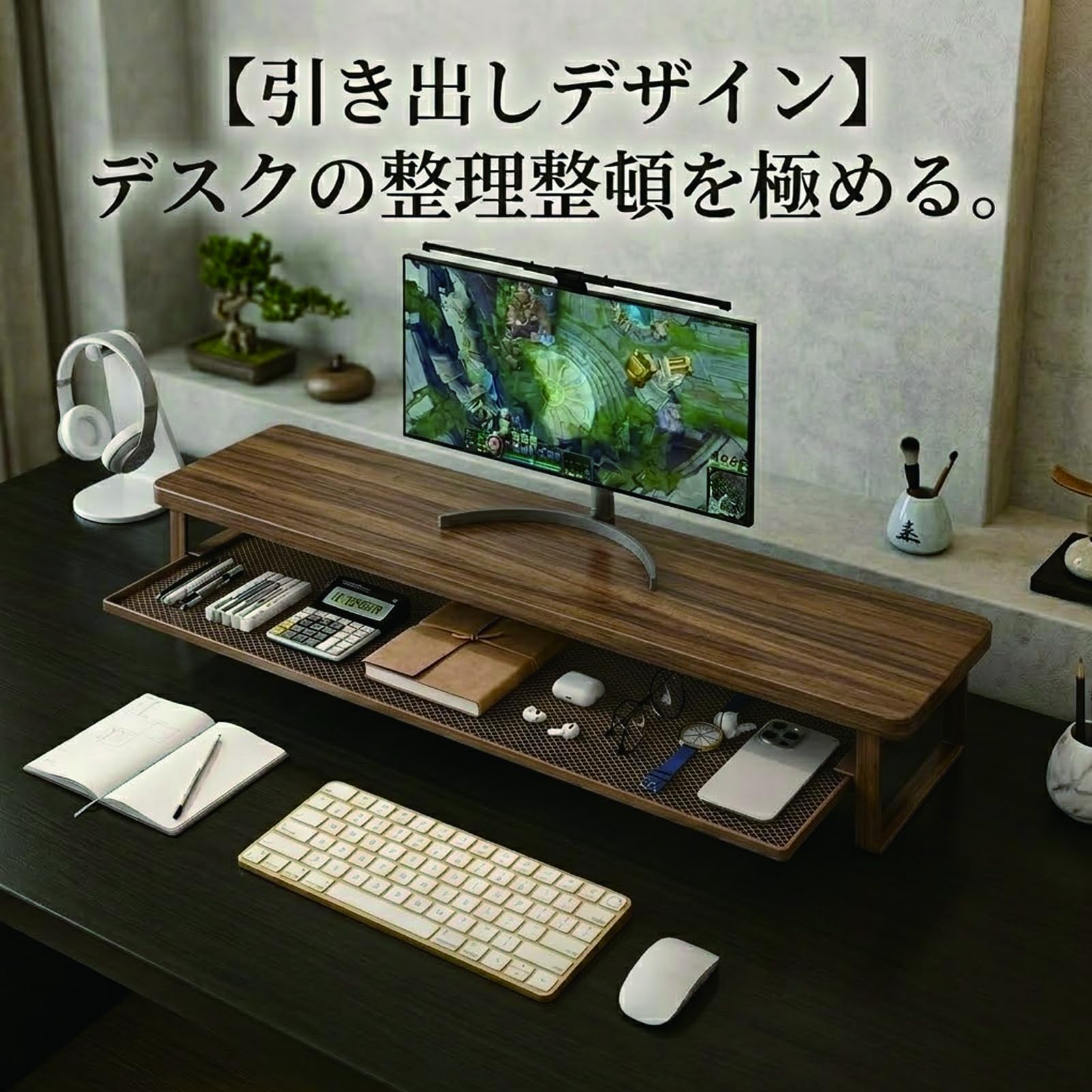 Amazon.co.jp: モニター台 卓上 木製 幅50/70/100CM選択可 2段