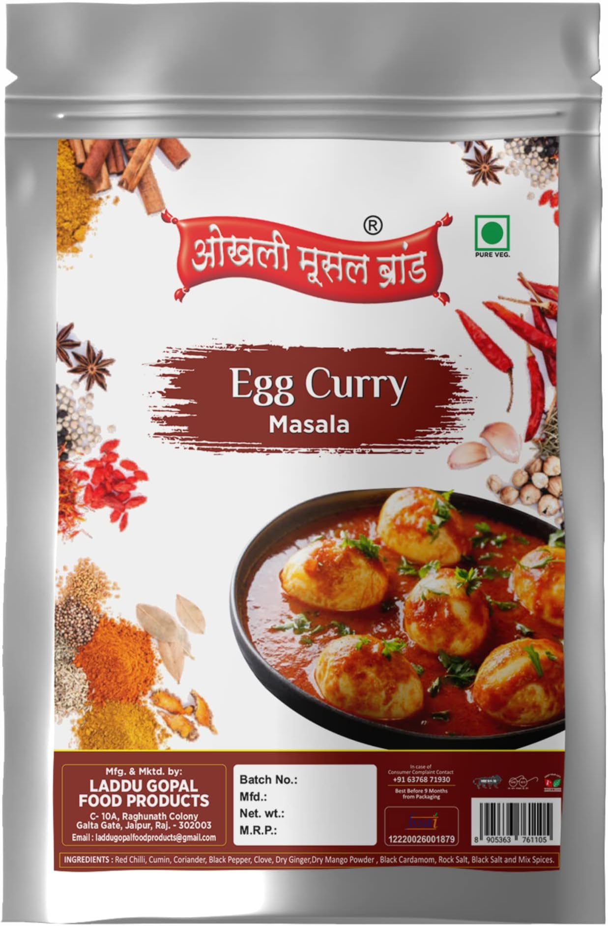 Kerala Egg curry/Mutta curry Masala|Dim-er Kosha/Malvani Egg Curry|Whole Spices Blend With Authentic Traditional Taste||Natural Spices|No Preservatives(NO Added Colors) 150gm(pack of 1x 150gm)