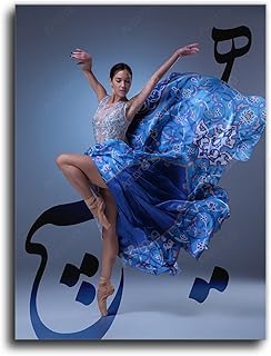 Heech is the bridge, Persian wall art, Iranian canvas prints wall art for your unique home decoration, Iranian painting, Persian gift 20x30 CM (8"x12")