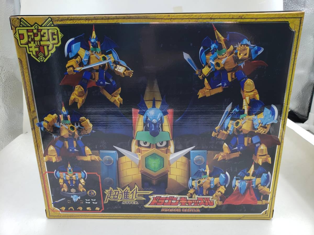 Amazon | RPG伝説ヘポイ SXD-04 ハイパードラゴンキャッスル 24K Gold 