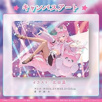 ホロライブ 博衣こより 誕生日記念2023 フルセット✨新品・未開封品 HK_BD_Banner_2023_EC_01.png?v=