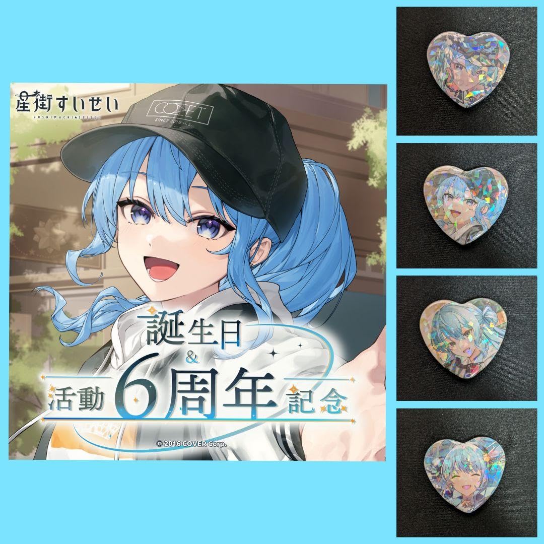 星街すいせい6周年グッズ フルセット 【公式通販】