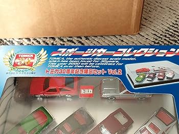 トミカ 限定 MAZDA RX-7 2台セット RX-7トミカ2台セット50赤箱94ミニカー日本製 - メルカリ