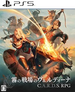 【PS5】霧の戦場のヴェルディーナ: C.A.R.D.S. RPG