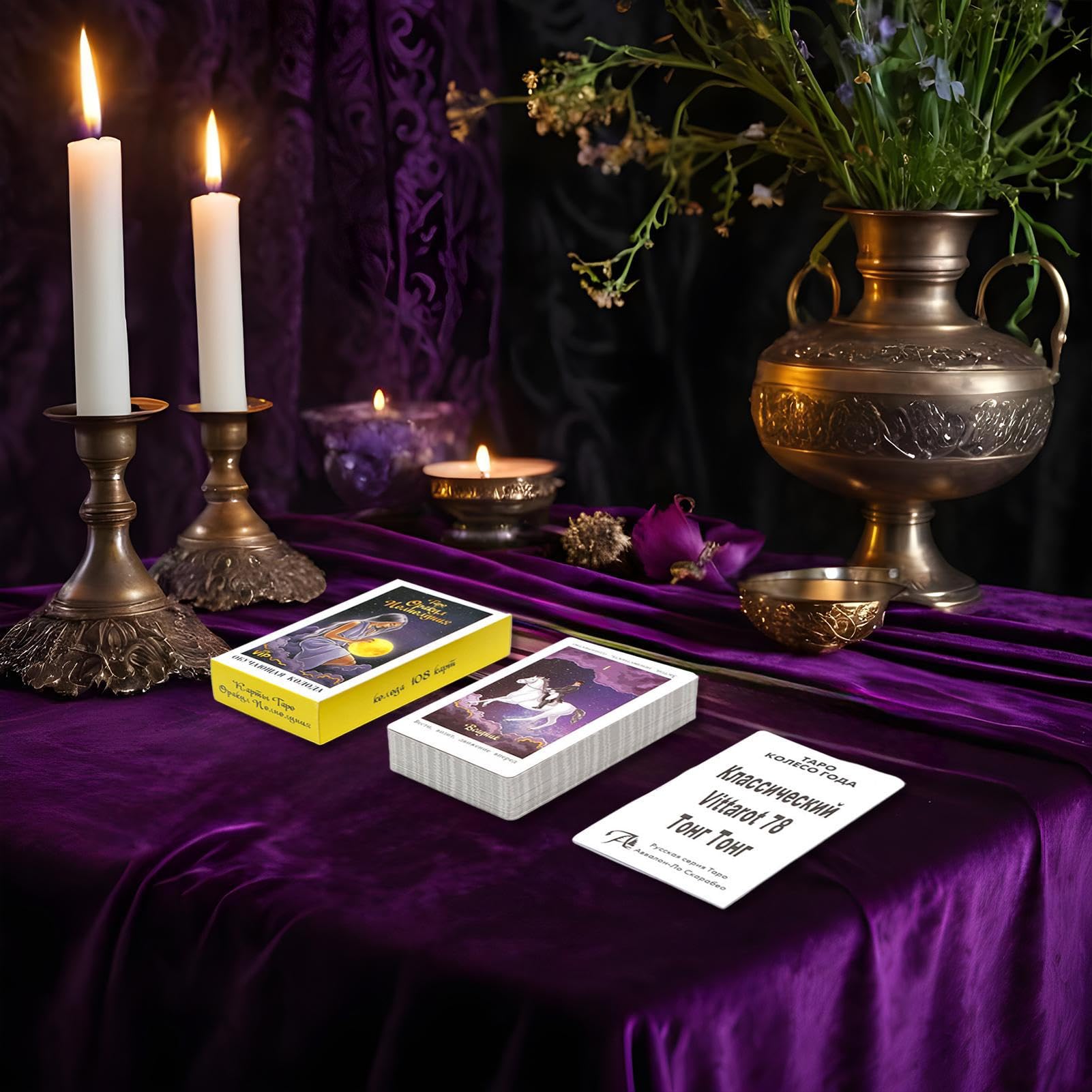 Cartes de Tarot, Jeu de Tarot Russe, Jeu de Divination du Destin, avec Instructions faciles à Suivre, Divination du Destin et Discours de Fortune, 10,5 x 6 cm, pour Adultes, et Amis Cartes de Tarot, Jeu de Tarot Russe, Jeu de Divination du Destin, avec Instructions faciles à Suivre, Divination du Destin et Discours de Fortune, 10,5 x 6 cm, pour Adultes, et Amis