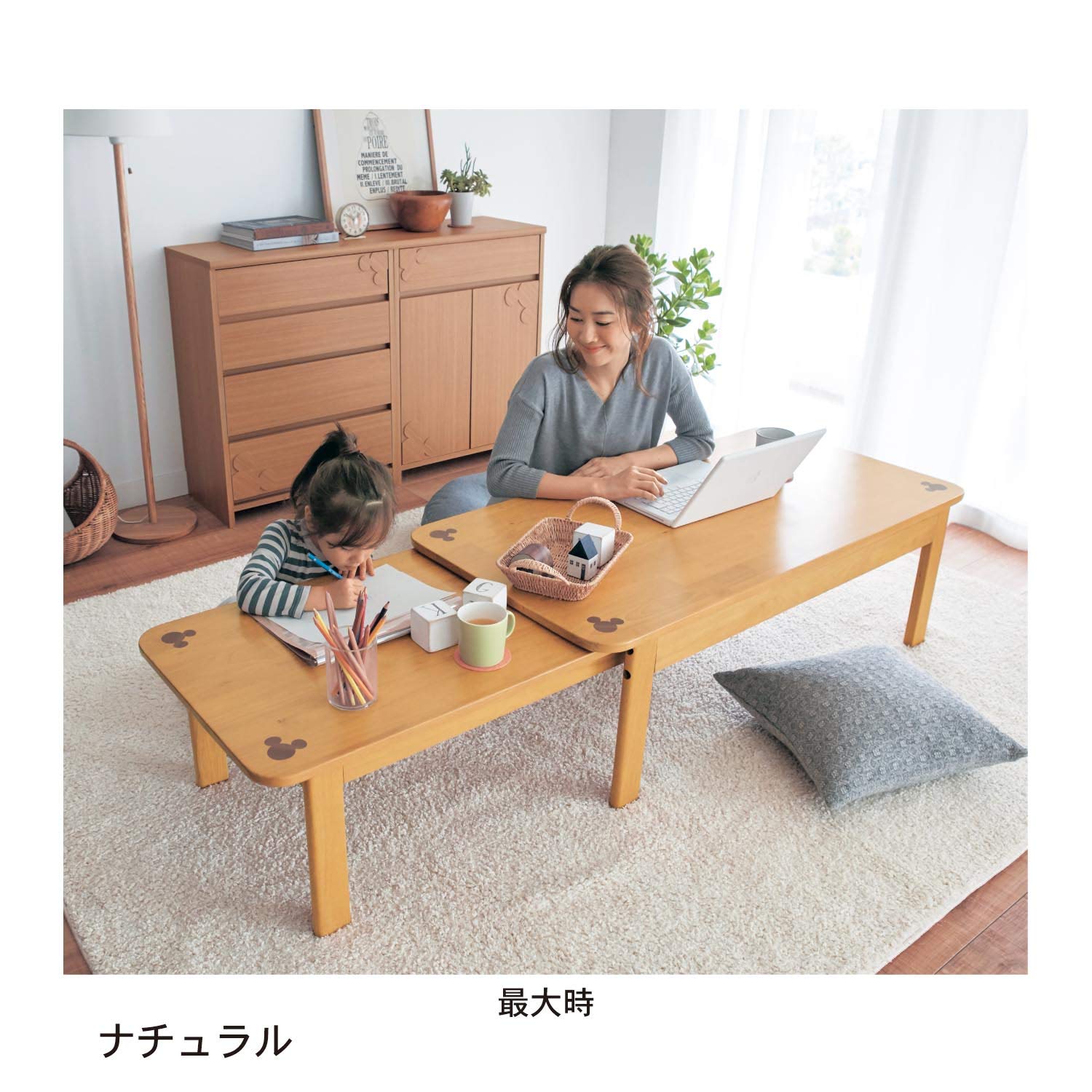 Amazon.co.jp: [ベルメゾン] ディズニー ローテーブル 伸縮 