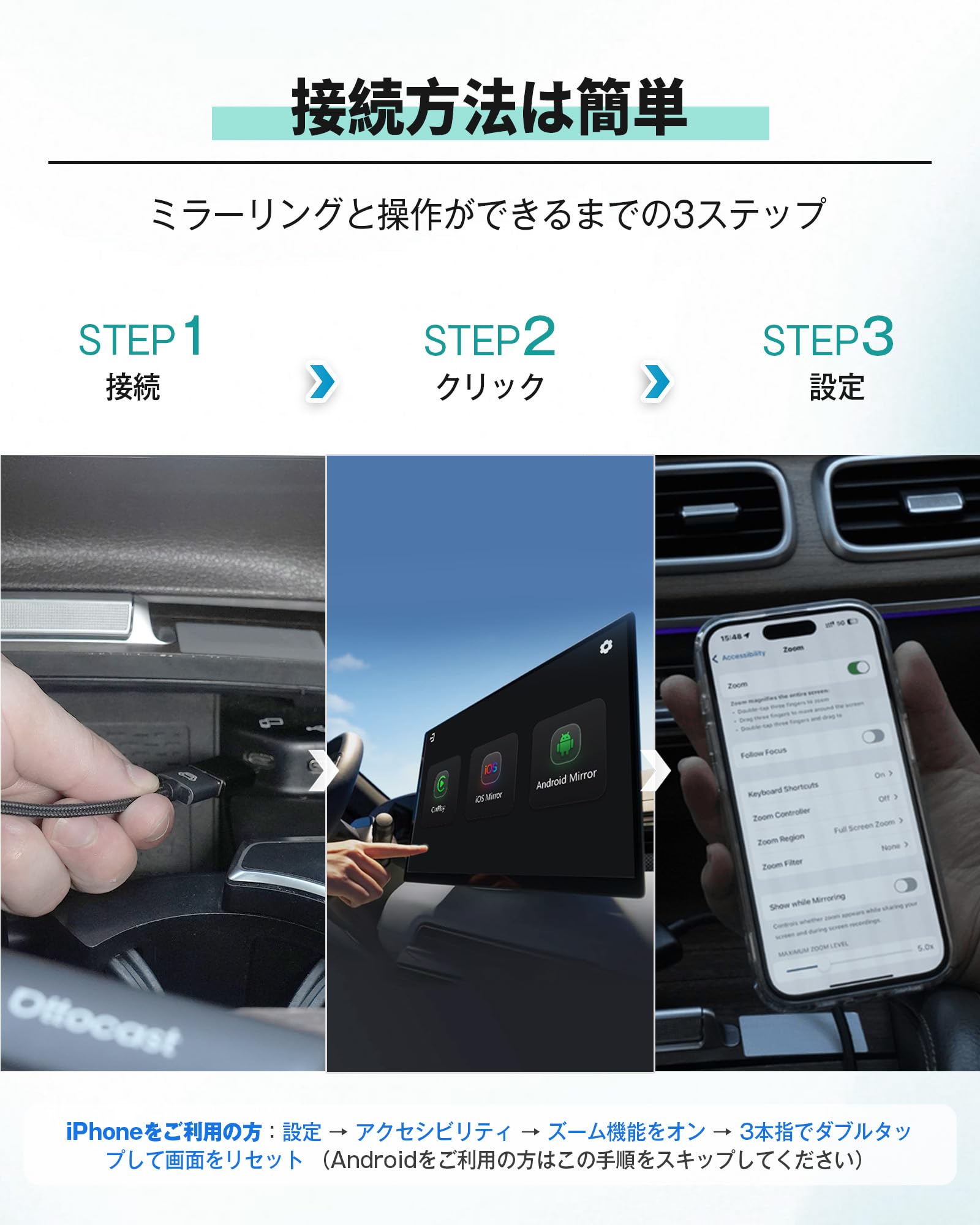 Amazon.co.jp: 【公式】オットキャストMirror Touch ミラータッチで