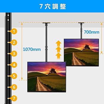テレビ天井吊り金具 角度調節可 耐荷重25KG Amazon.co.jp: mvpmounts テレビ天吊り金具 テレビ天井吊り金具