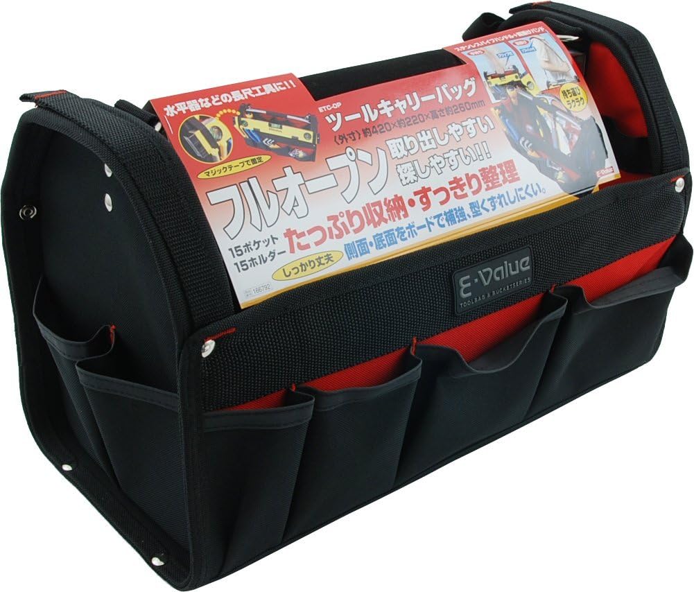 E-Value ETC-OP Tool Carry Bag