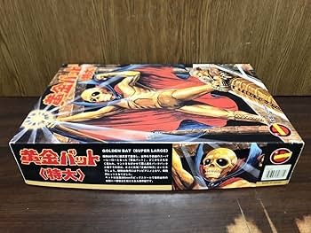 黄金バット〈特大〉プラモデル Amazon.co.jp: 黄金バット 特大 元祖 正義の味方 ゴールド