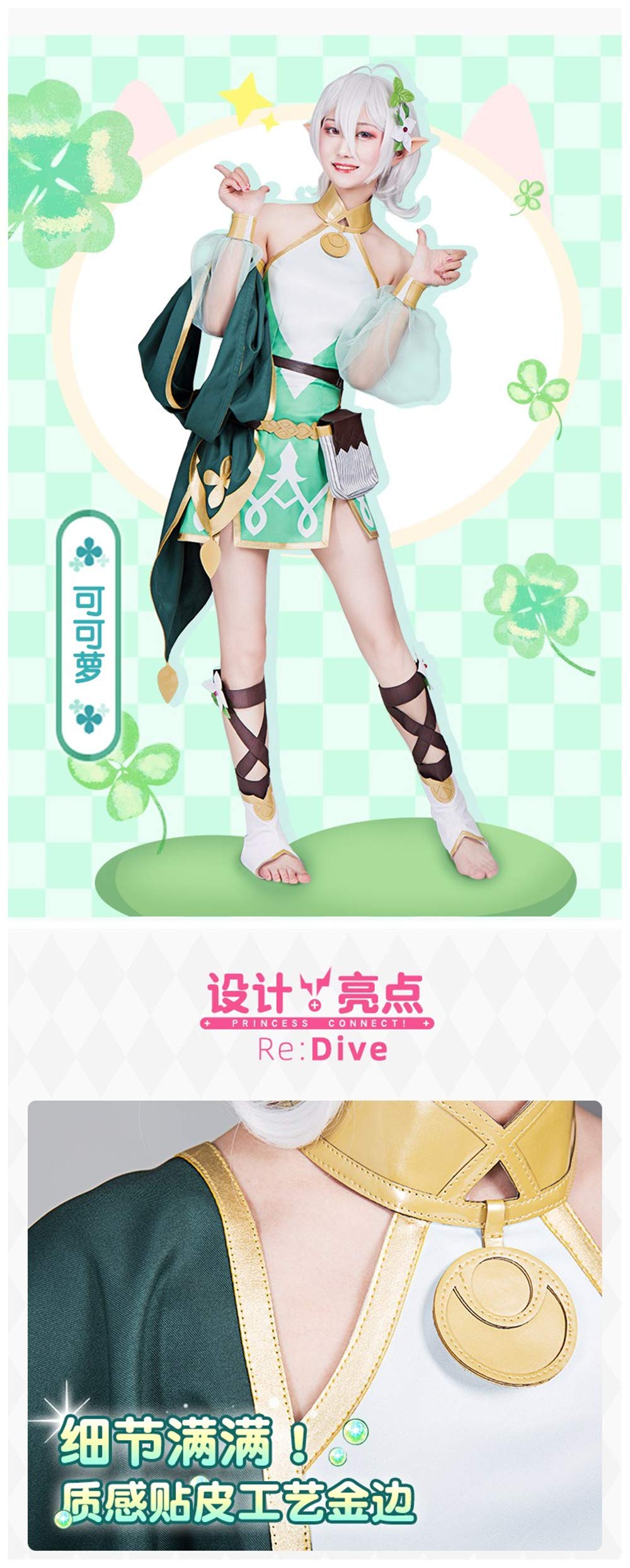 Amazon | UwowoCos プリンセスコネクト Re:Dive プリコネ コッコロ 