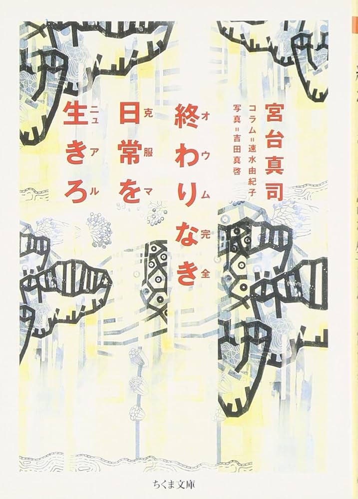心に広がる楽しい授業( 全21巻) Yahoo!オークション - 『 心に広がる楽しい授業シリーズ 全21巻